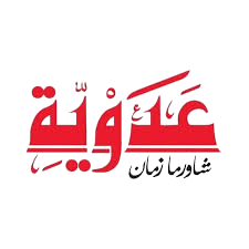 عدوية-removebg-preview
